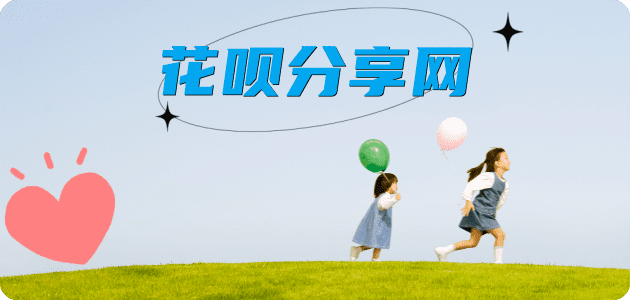 赤峰信用卡白条24小时在线接单诚信商家_达人服务平台